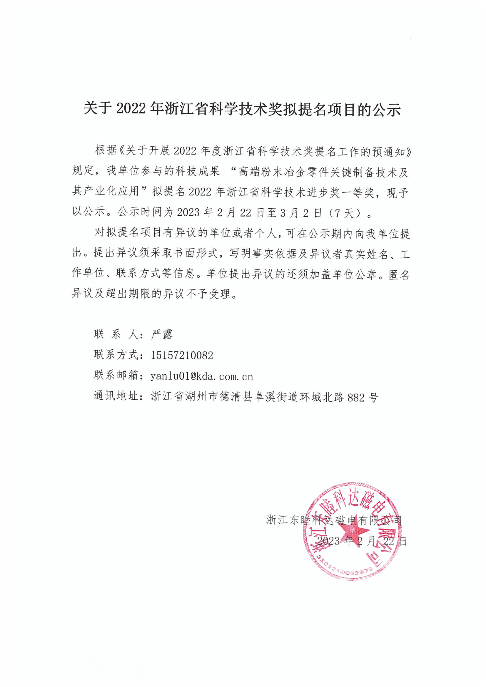 1677054347607575.png image.png