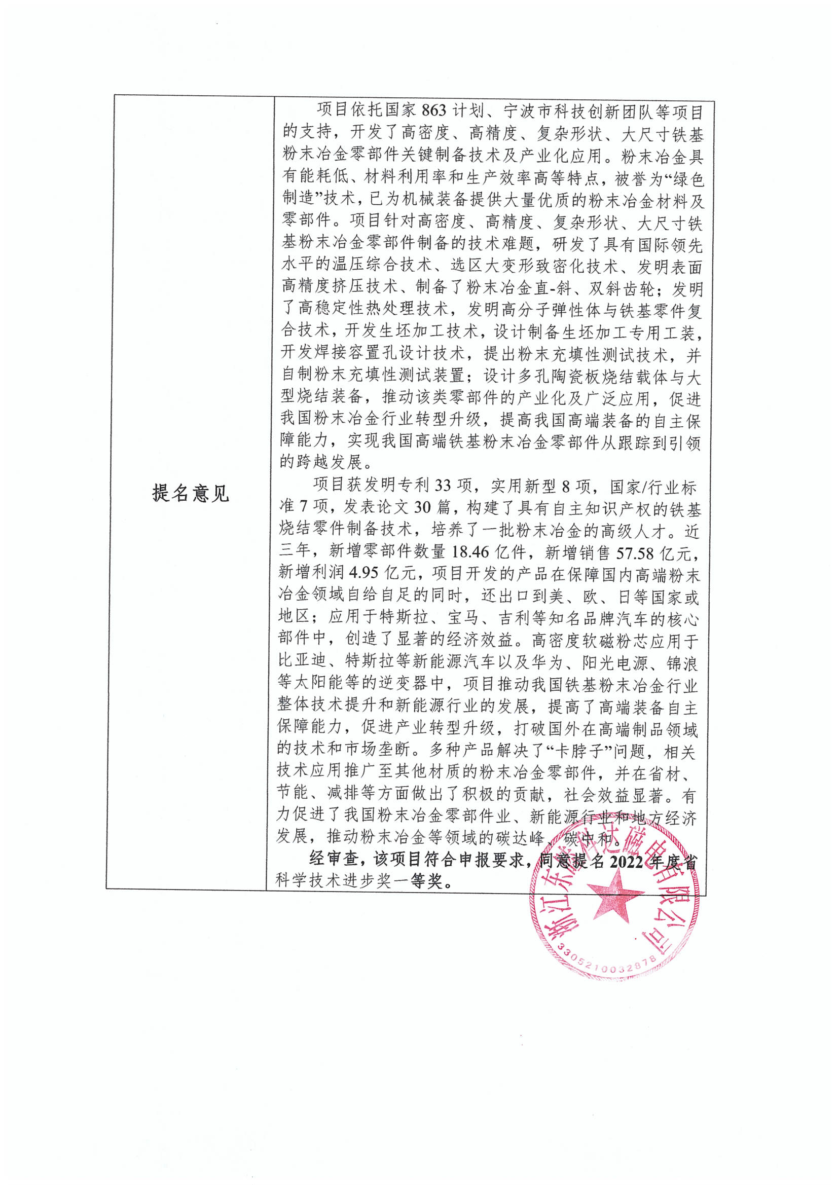 1677054368142201.png image.png